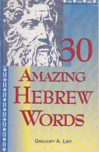 30 amazing hebrew words