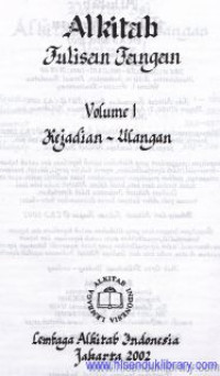 Alkitab tulisan tangan Kejadian - Ulangan [vol.1]