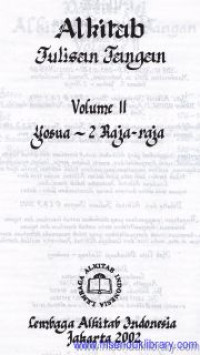 Alkitab tulisan tangan Yosua-2 Raja-raja [vol.2]