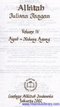 Alkitab tulisan tangan Ayub-Kidung Agung [vol. 4]