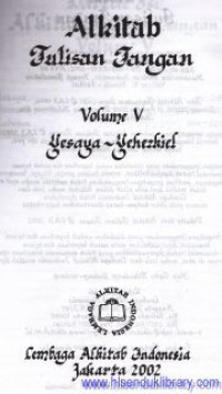 Alkitab tulisan tangan Yesaya-Yehezkiel [vol. 5]