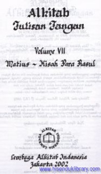 Alkitab tulisan tangan Matius-Kisah Para Rasul [vol. 7]