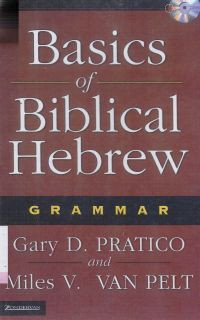 basics of biblical hebrew grammar