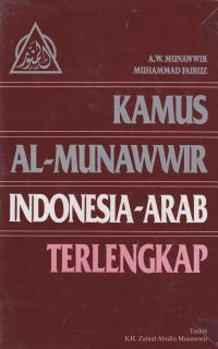 Kamus al-munawwir Indonesia-Arab