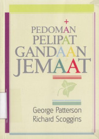 Pedoman pelipat gandaan jemaat