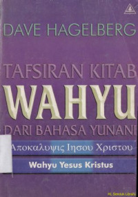 Tafsiran kitab wahyu dari bahasa yunani