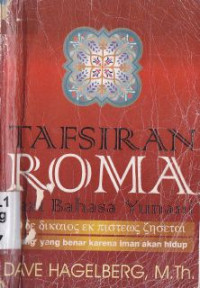 Tafsiran roma dari bahasa yunani