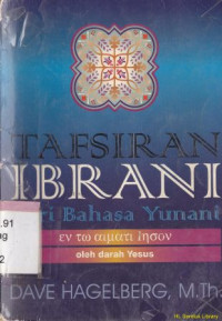 Tafsiran ibrani dari bahasa yunani