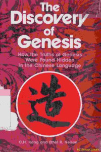 The discovery of genesis